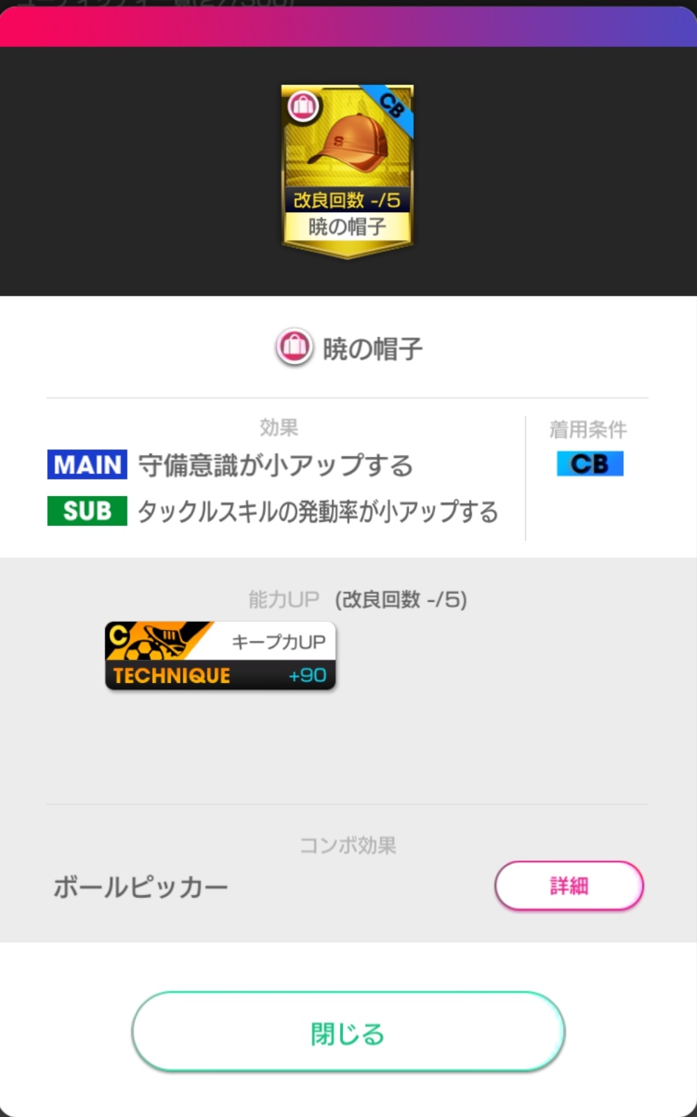 レンネンカンプ 元社畜 現家畜 Galga Farmr 01 Twitter