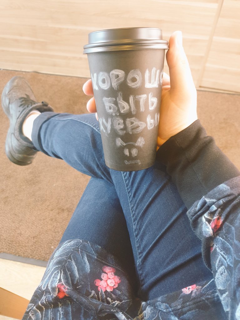 GlebZMB's tweet image. Хотя всегда есть знакомый бариста 🙃