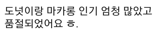 860508joa's tweet photo. 인기 짱이었대요! 선호 꼭 사랑만 예쁨만 받아!❤❤❤ https://t.co/DztOA3oyuu