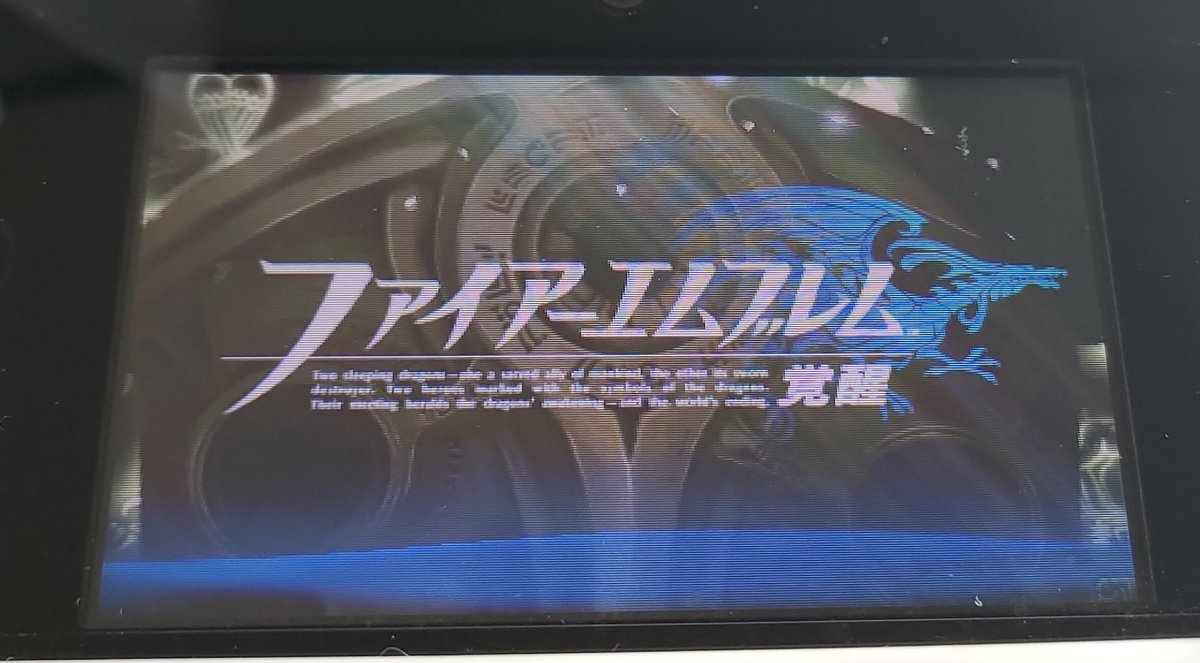 ファイアーエムブレム覚醒をプレイした話 ルナティック込み Togetter