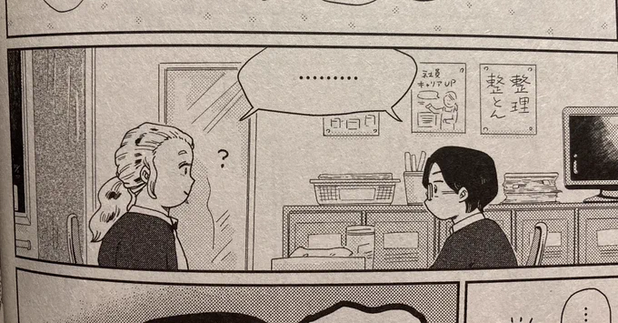 エレガンスイブも、明後日26日にはもう次号(4月号)が出るはず?

現在発売中の3月号に読切マンガ掲載していただいてますので、よろしければ!是非!📖 https://t.co/zImgNlgvAs 