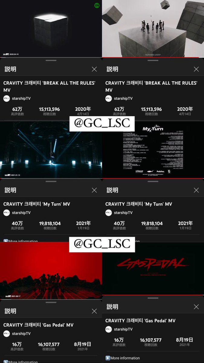 GC_LSC's tweet photo. 21ๆใซใชใใพใใใฎใงๆฌๆฅใฎ่ช่จผใทใงใใใคใใณใใ็ตไบใใใใพใโผ๏ธ
ๆฌๆฅใใๅๅ ใใใ ใใใฉใใใฃใฎ็ใใใใใใใจใใใใใพใใ๐
ๆฌๆฅใใ็ฒใๆงใงใใโ๏ธ๐ฑ
#LuvityStreamingChallenge @CRAVITYstarship
.
.
#GetWellSoon_CRAVITY ๐๐ฏ https://t.co/7XRhqHgXTU