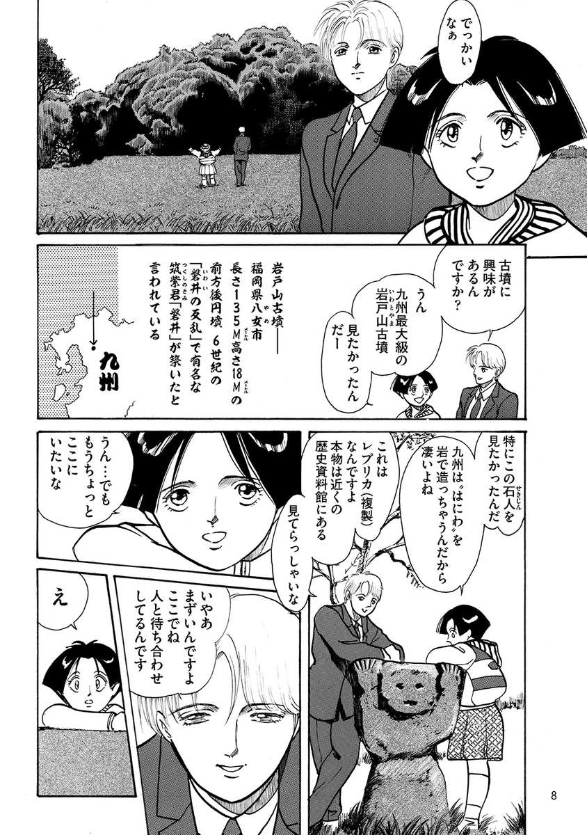 (2/12) 