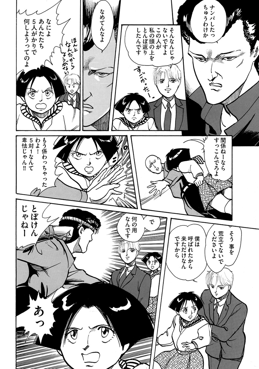 (3/12) 
