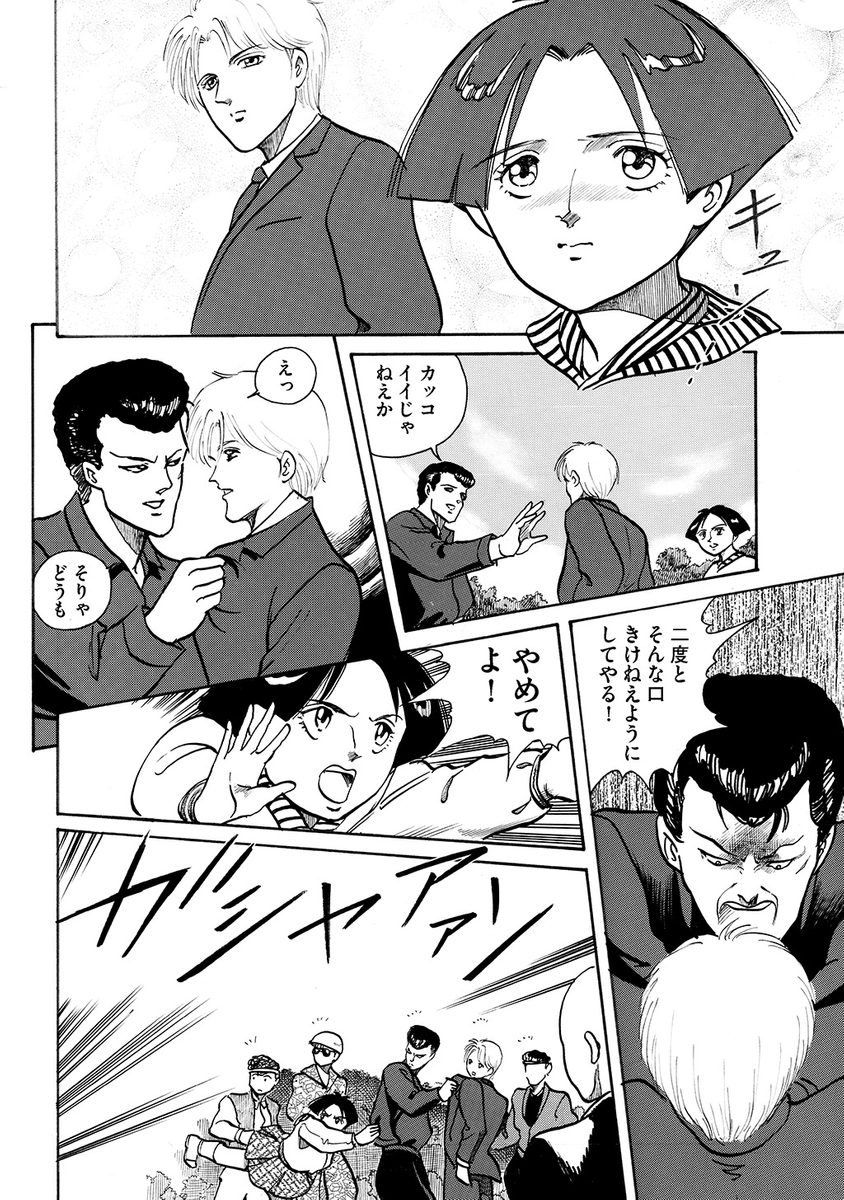 (3/12) 