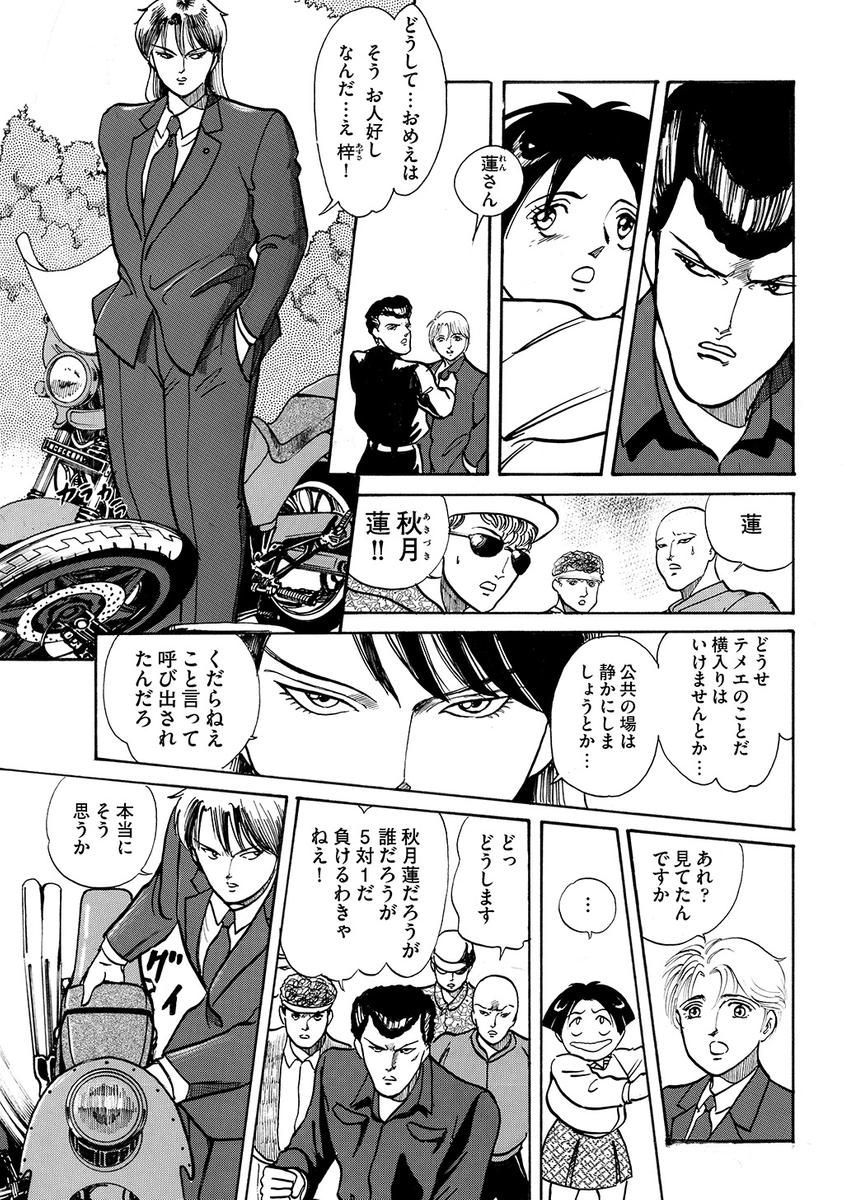 (3/12) 