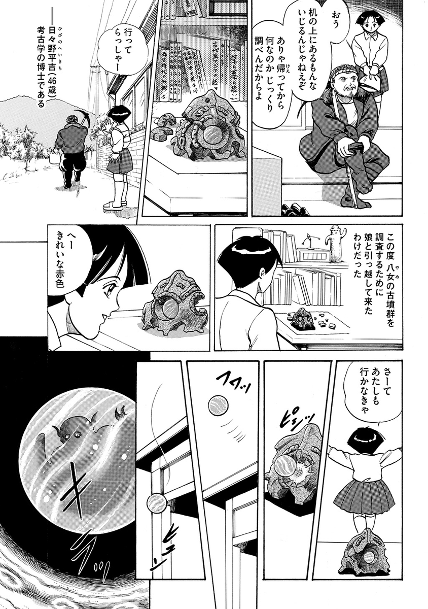 (4/12) 