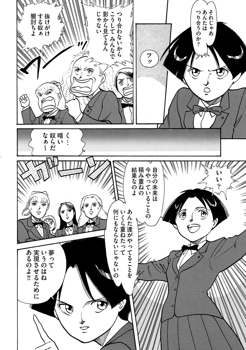 (6/12) 