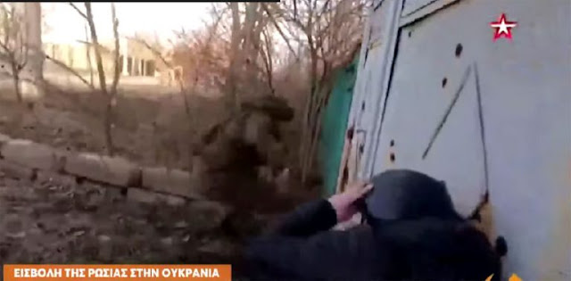 PuppetnewsGr's tweet photo. Puppet NEWS: Ντονμπάς: Δημοσιογράφοι τρέχουν να κρυφτούν...
#Ουκρανια #Ουκρανιας #Ουκρανικο #Πουτιν #Putin #UkraineRussiaCrisis #Ukraine #Ukrainan https://t.co/qSqko6xA7W https://t.co/GtMthzdsU9