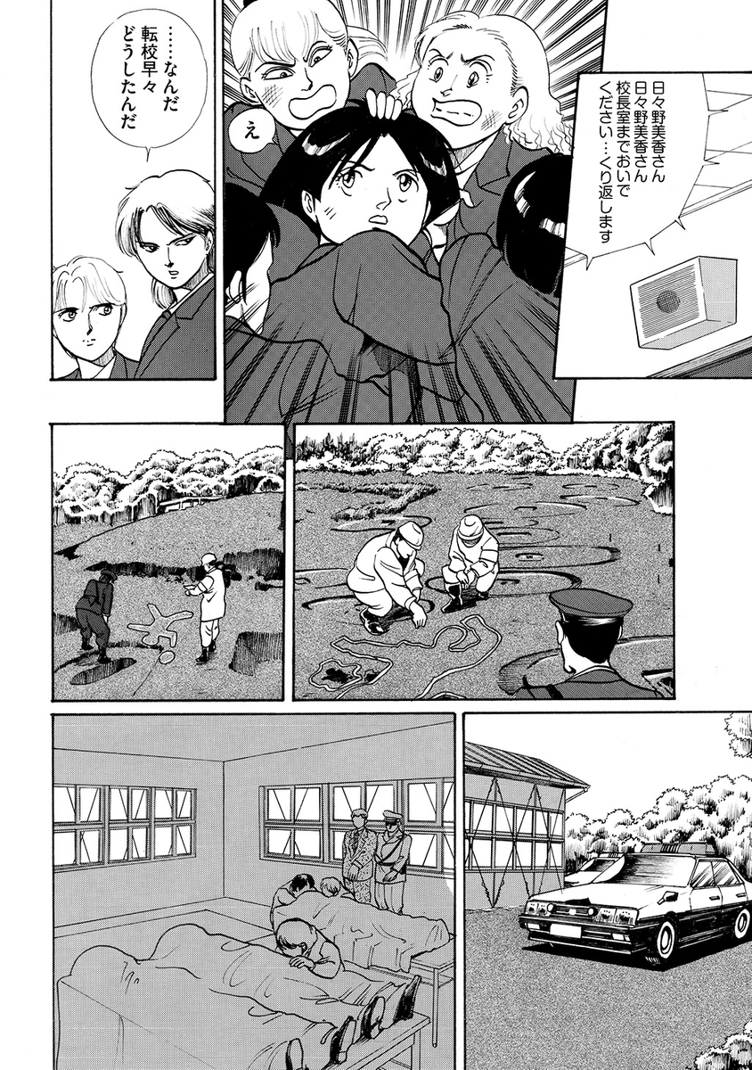 (6/12) 