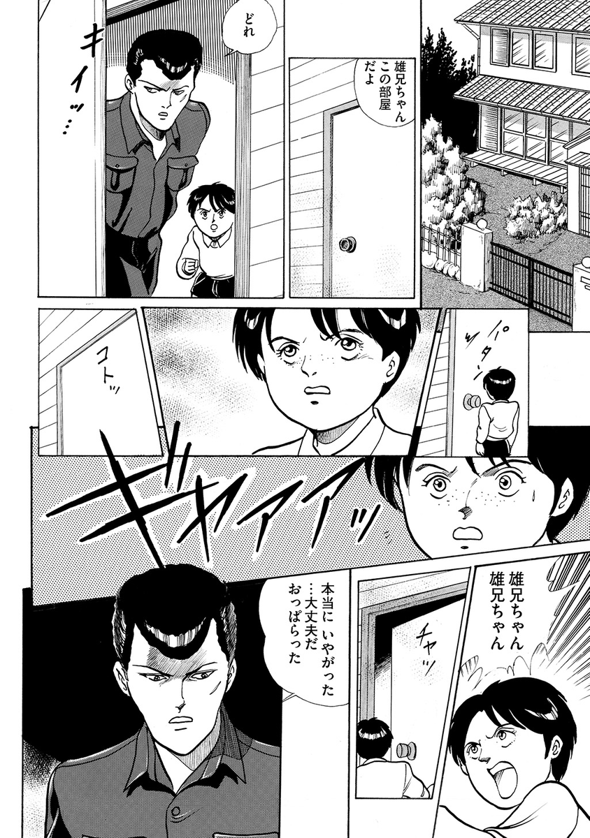 (7/12) 