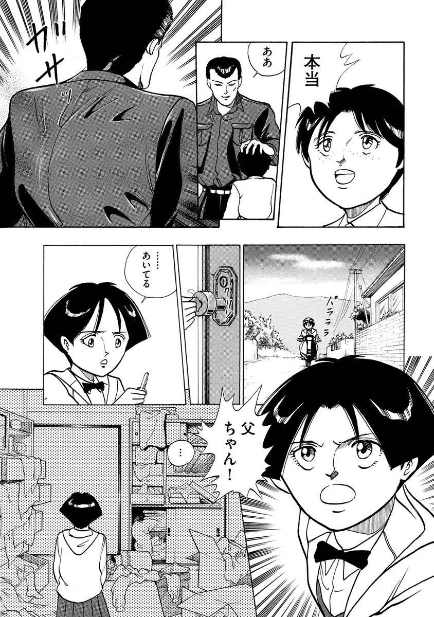(7/12) 