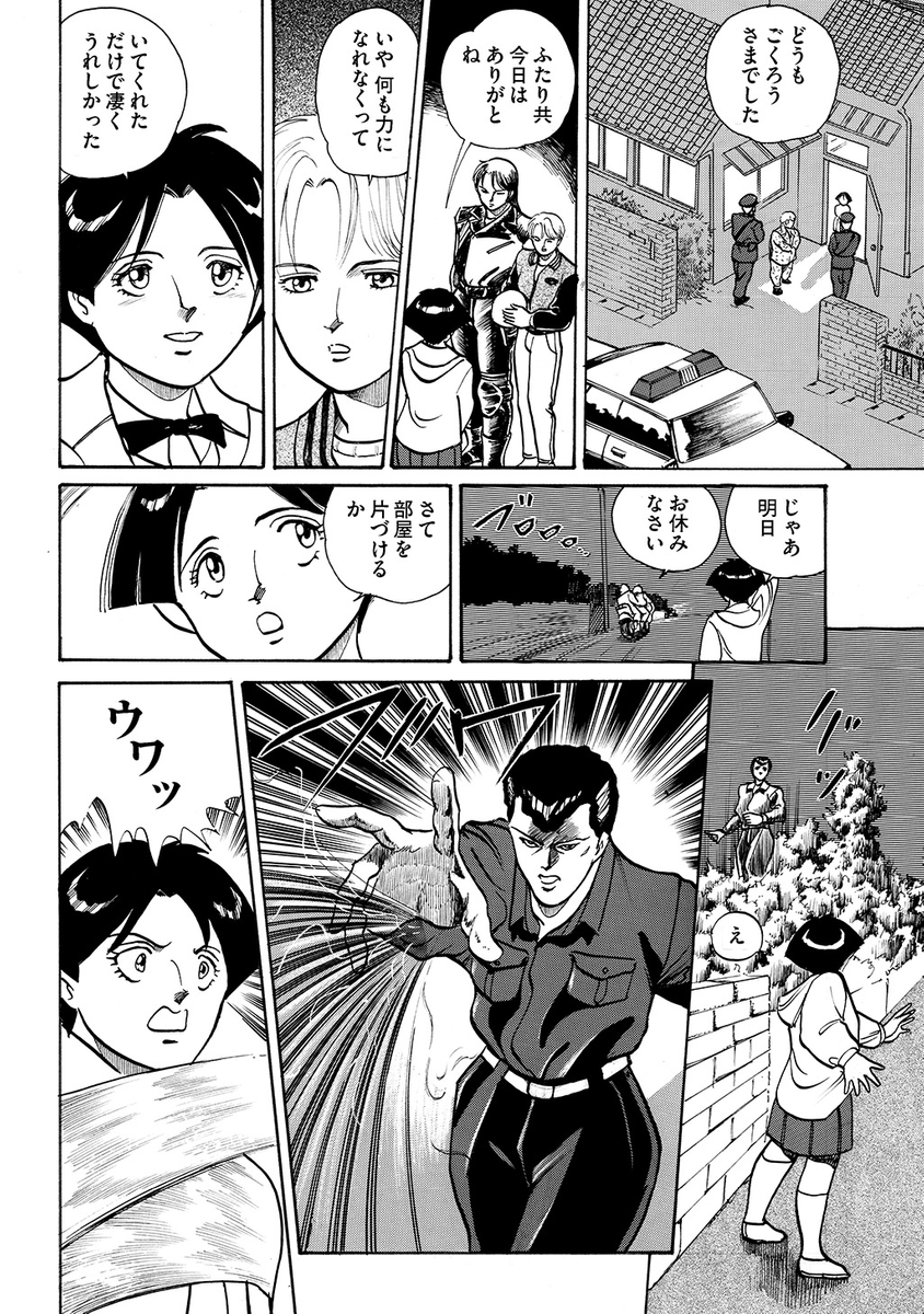 (8/12) 