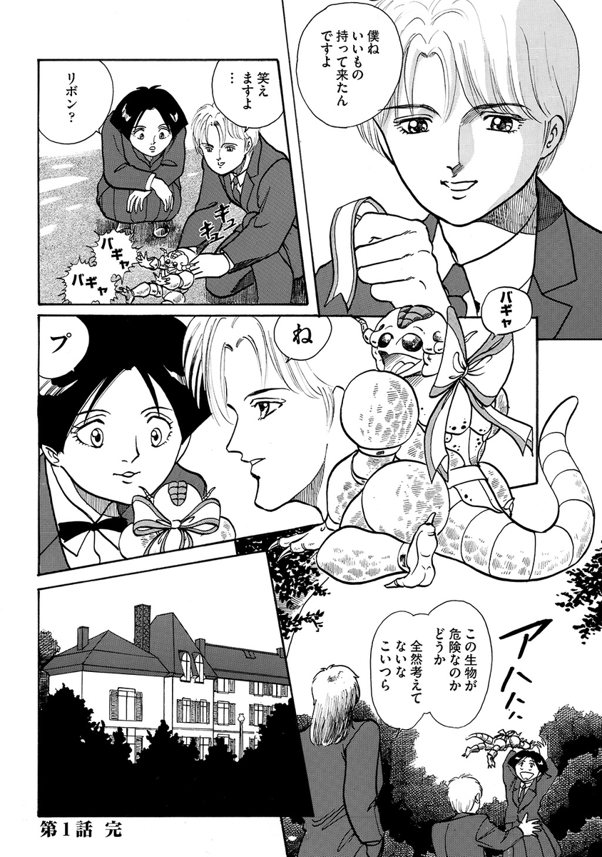 (12/12)
※Twitter 一括アップくんより送信
https://t.co/XyzPCfmKJt 
