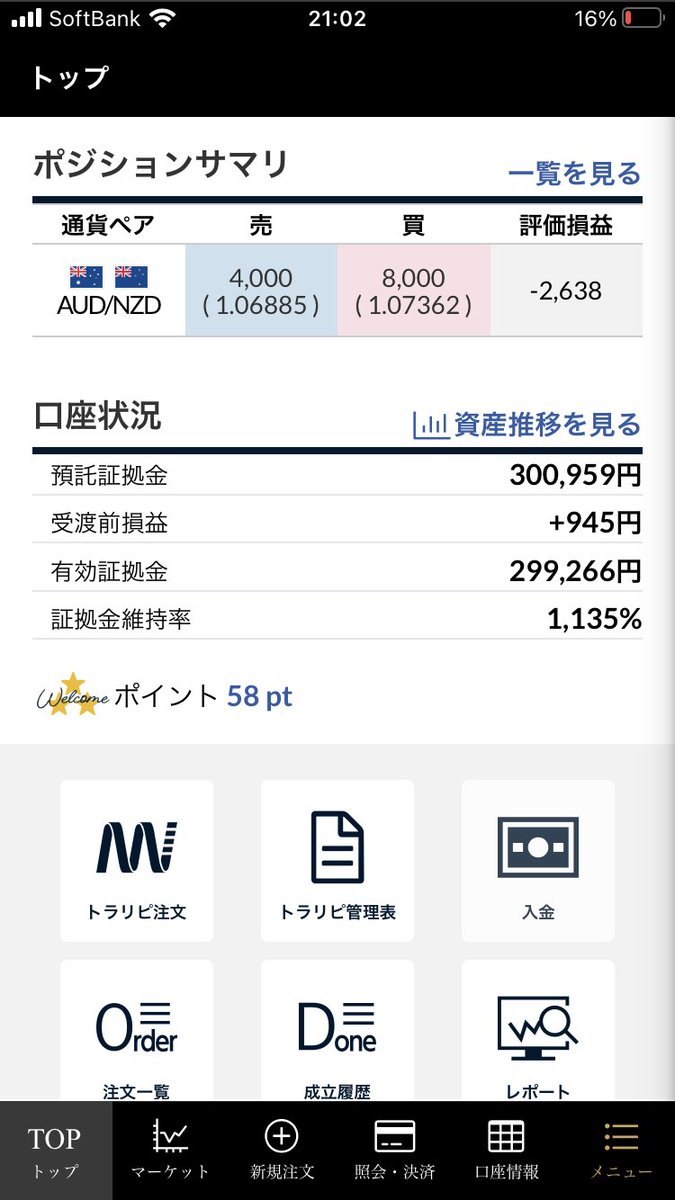 walkingoodlife's tweet photo. 株式市場は当面しんどそうなので、満を辞して、トラリピにチャレンジ💹
2022.2.15 30万円入金　スタート。
調子良さそうなら細かい設定もあげます。 https://t.co/gtB7gRp0M4
