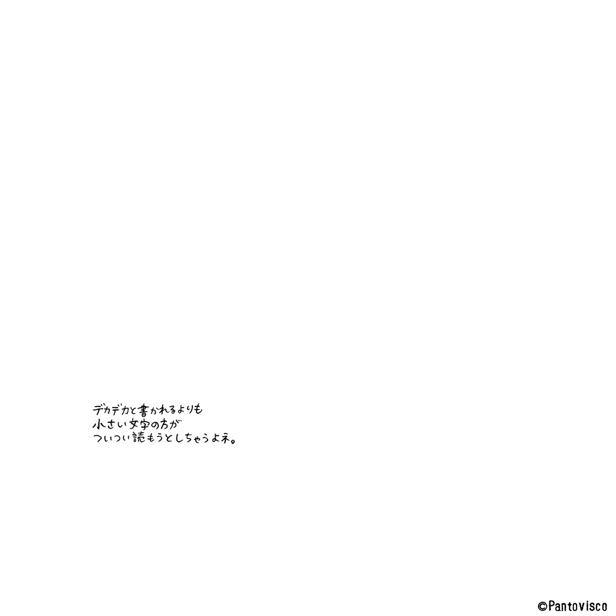 ちゅかしゃ Tsukasatokan Twitter