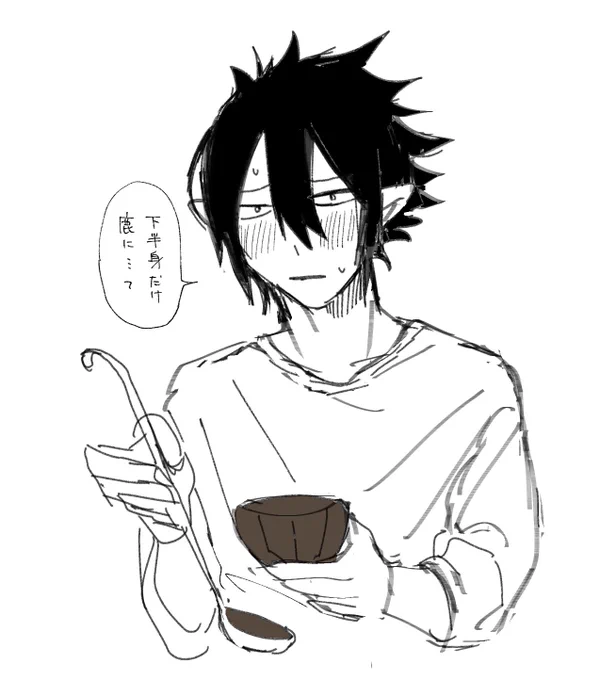 頼むっ……環っ………! 
