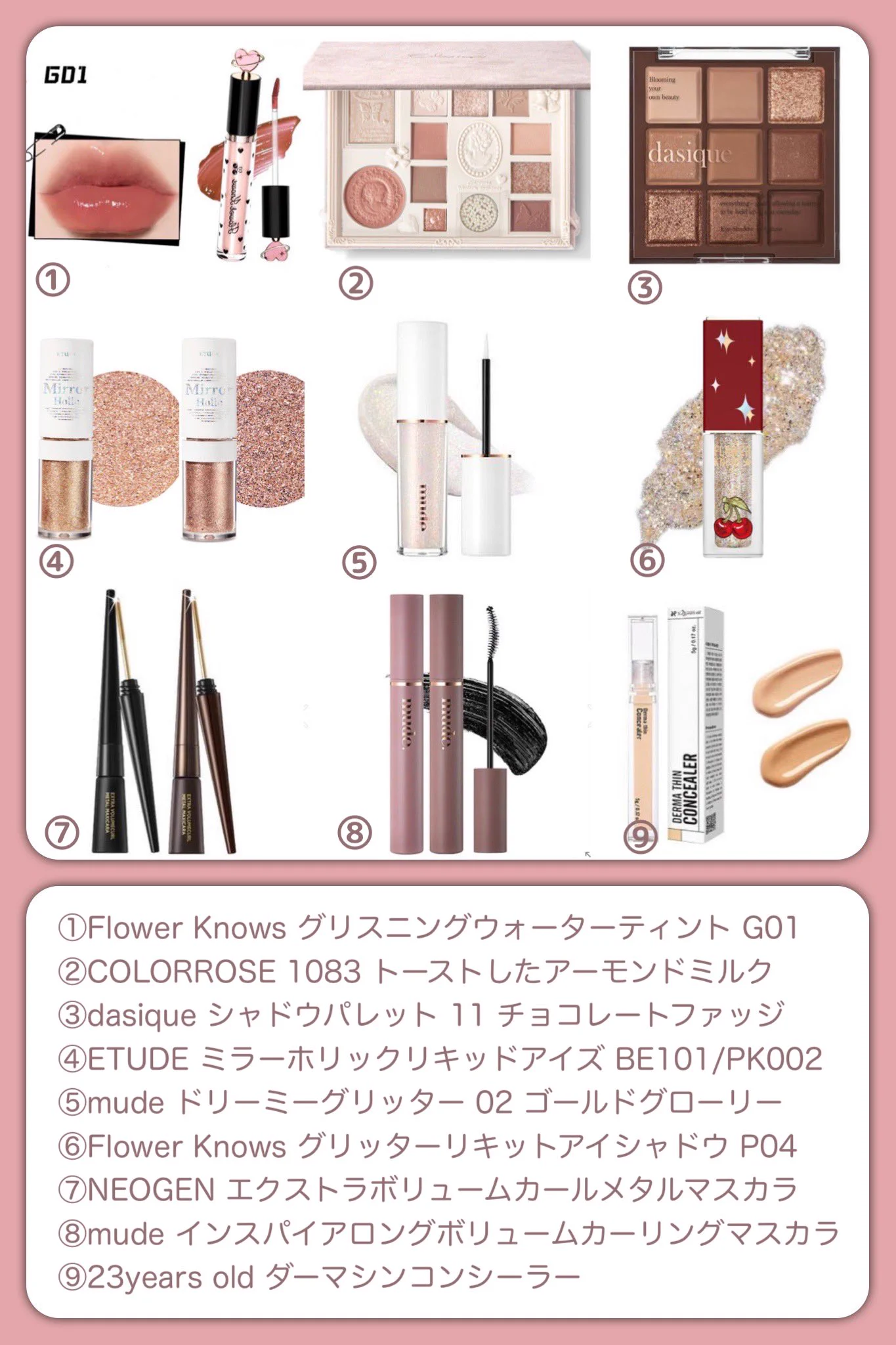 Qoo10メガ割で絶対買い！デパコスよりも優秀なメイクブラシ！