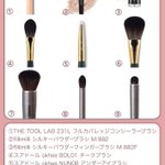 Qoo10メガ割で絶対買い!デパコスよりも優秀なメイクブラシ!