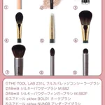 Qoo10メガ割で絶対買い!デパコスよりも優秀なメイクブラシ!