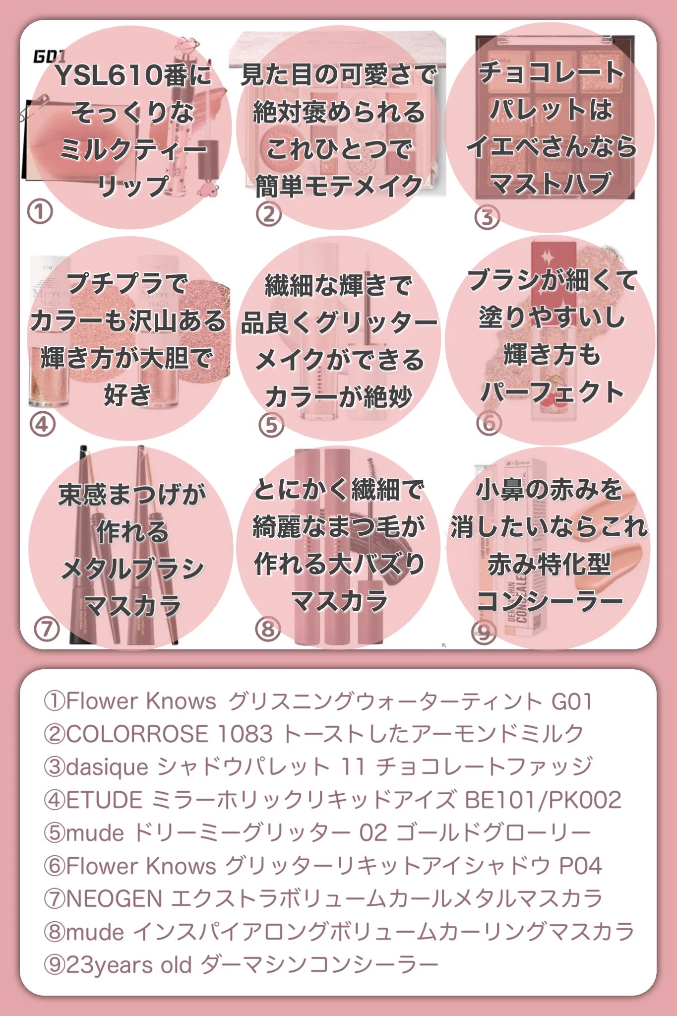 Qoo10メガ割で絶対買い！デパコスよりも優秀なメイクブラシ！