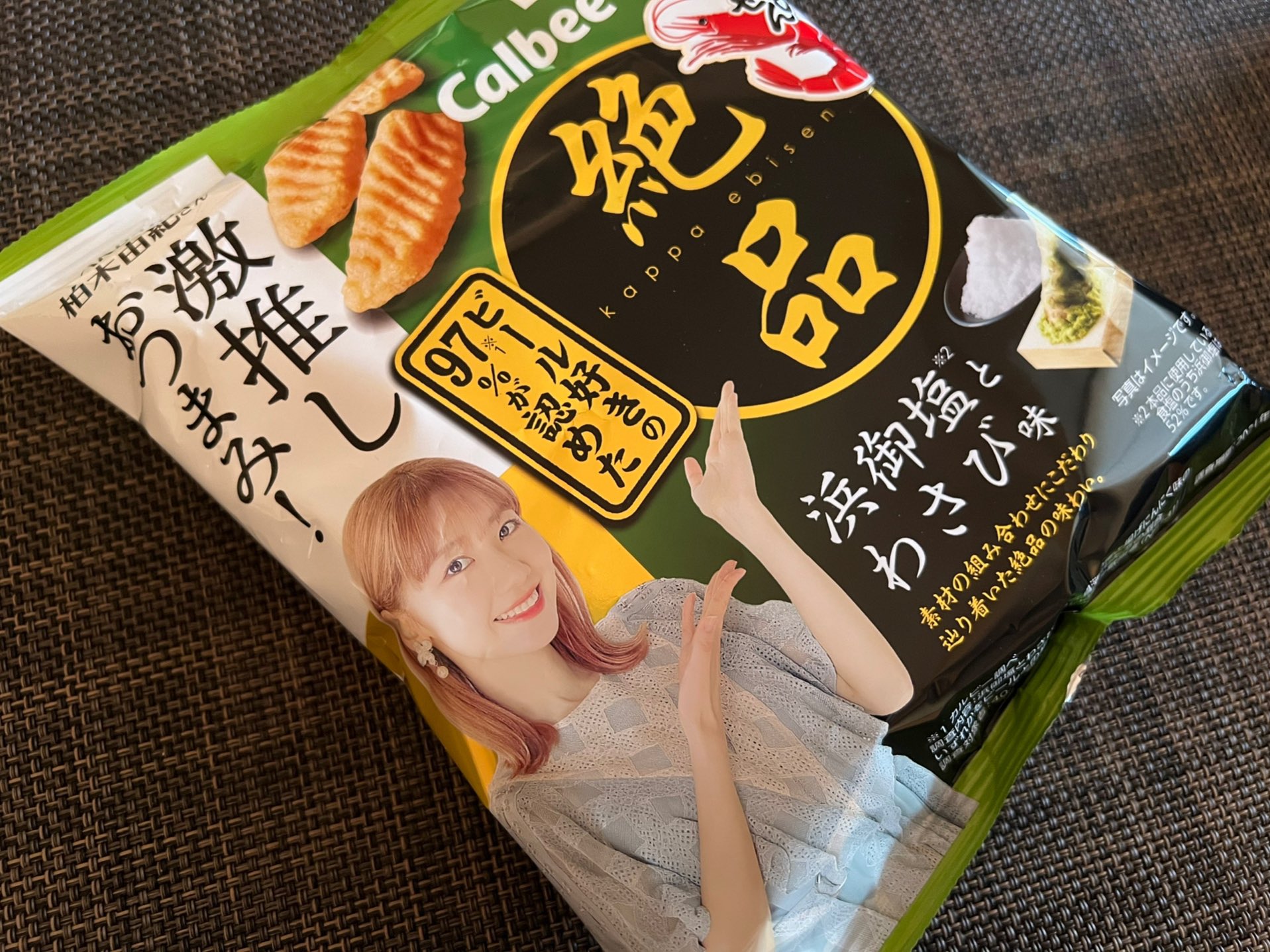 f0restlin　柏木由紀セット② f0restlin 柏木由紀セット② 柏木由紀ソロライブレポート