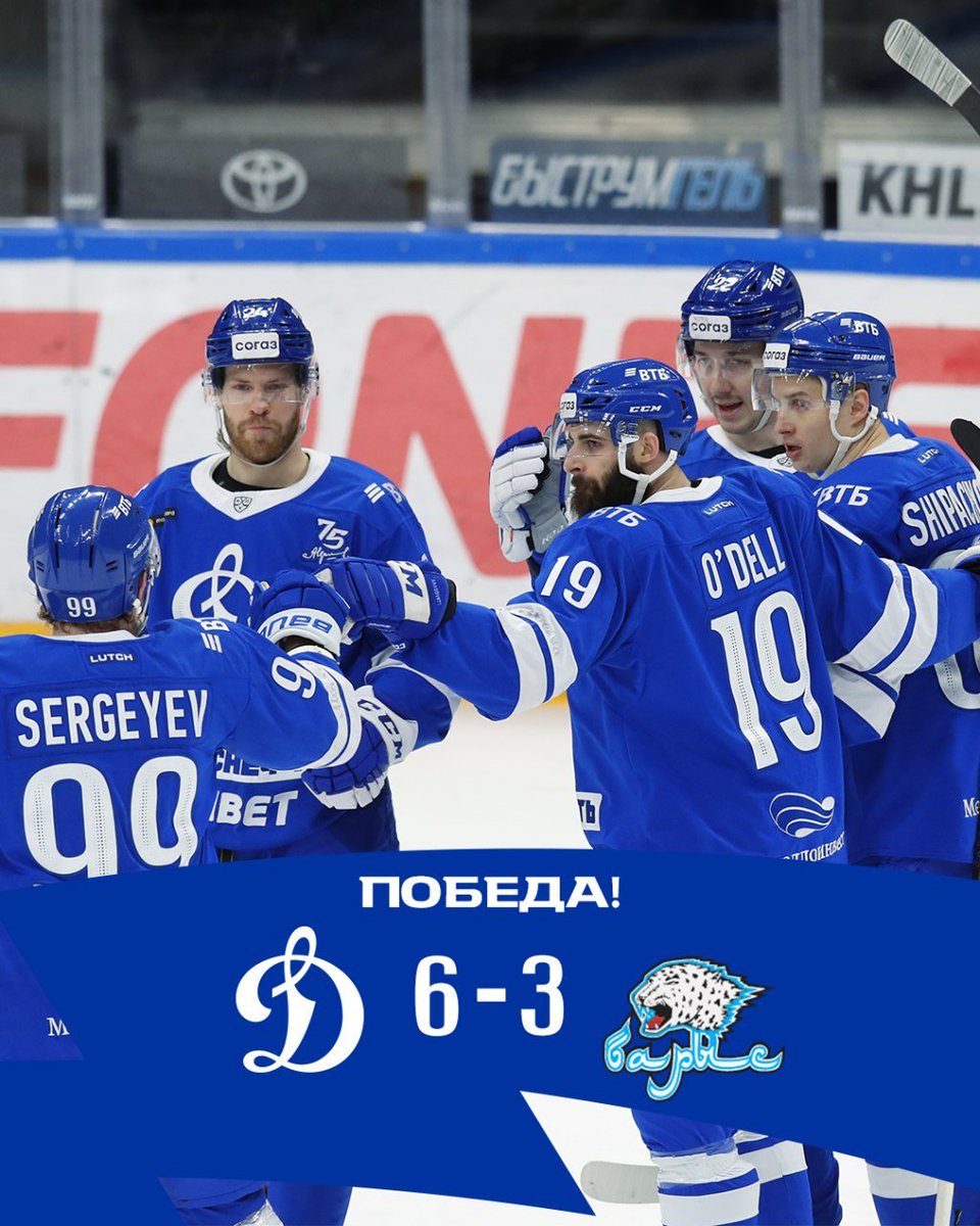 HC Dynamo Moscow tweet media
