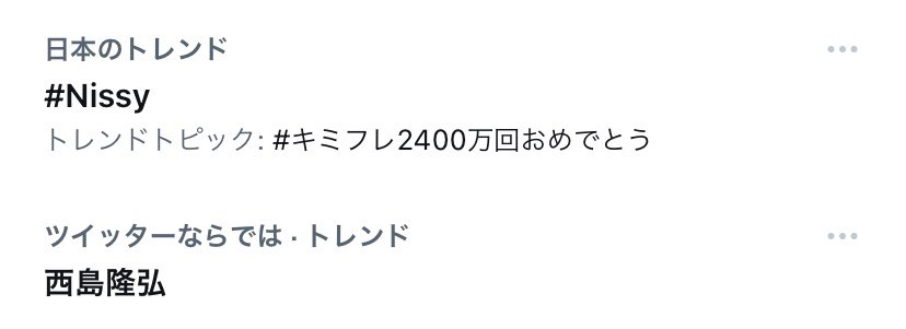 wtpmjgdaAWJ's tweet photo. トレンド入りだぁ🧡 https://t.co/H6jb7Ay5ct