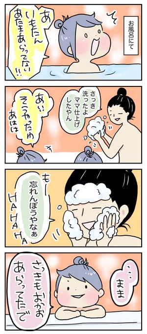 もー忘れんぼうやなぁ

https://t.co/tdtffkIt38 