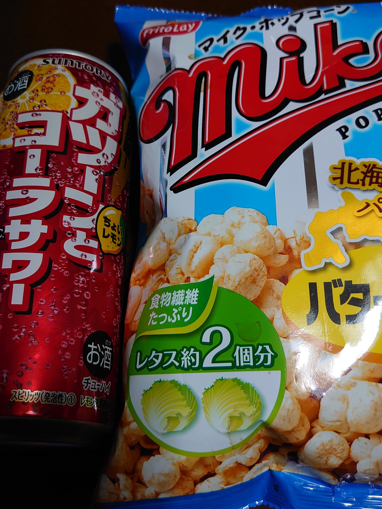 マイクポップコーン Twitter Search Twitter