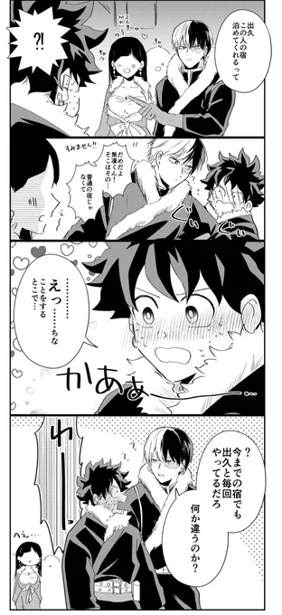 新🔟轟出・一緒に街で宿探し
山育ちで世間知らずな🍰とかいいと思うんじゃ… 