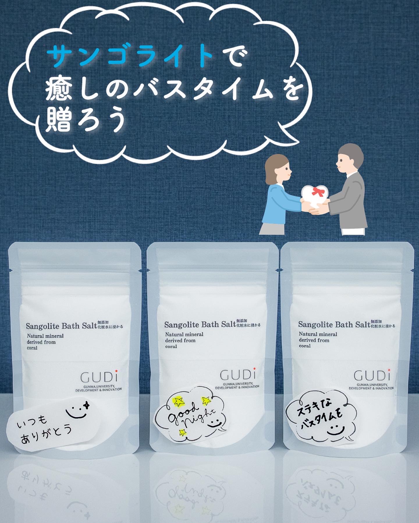 Tweets With Replies By 株式会社グッドアイ Gudi Kiryu Twitter