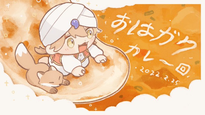 #おはガク #絵ガク 