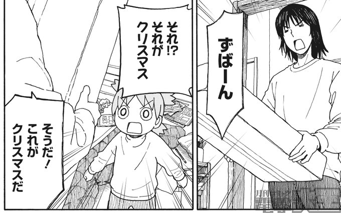 月刊コミック電撃大王 公式 さん の最近のツイート 3 Whotwi グラフィカルtwitter分析