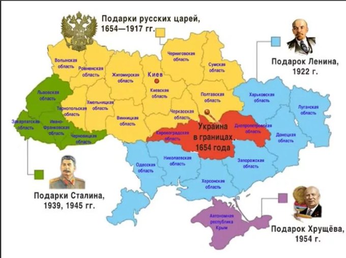 Крым, Донецк, Луганск наш. Ладно уж подарки Царей! Хотя и вам стоит подумать, а Харьков, Мариуполь, Запорожье, Херсон, Николаев, Одесса, - возвращайтесь!