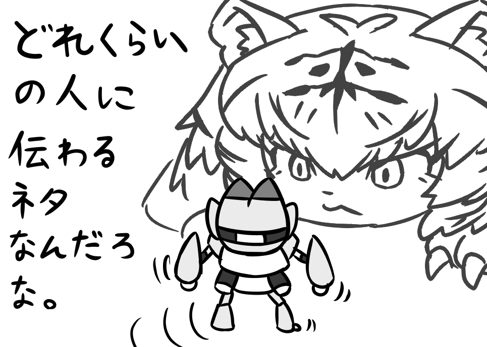 あとがき 