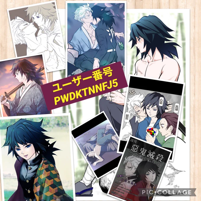 過去絵リクエストにお答えしております‼️
ローソンファミマのネップリ追加❤

ユーザー番号はPWDKTNNFJ5
プリント期限は3月10日21時ぐらいまで。
イラストやサイズはお好きなのを選択できます。
白枠付きに設定するとイラストの端っこが切れずに全部入るのでおすすめです。

 #冨岡義勇  #とみおか 