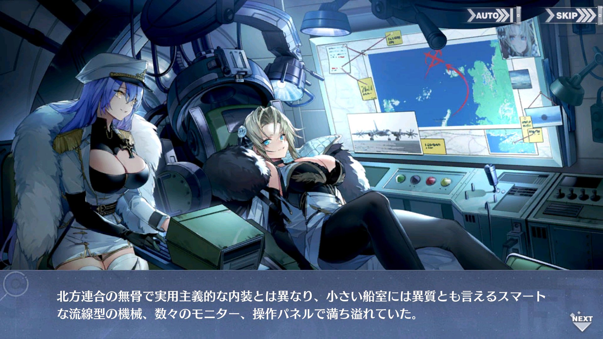 Dr 饅頭指揮官 なんかシナリオライターの人変わった のかなってぐらい今回のシナリオアークナイツみたいに情報量が多い 読み応えがあって面白い T Co Ajawinzjnd Twitter