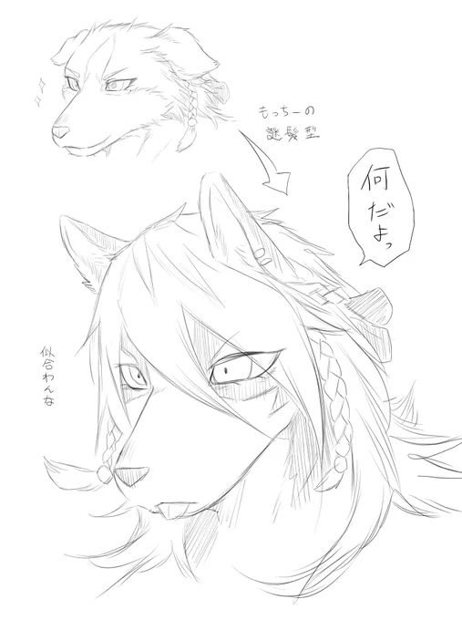 らくがき#獣山学園犬ぞり部 