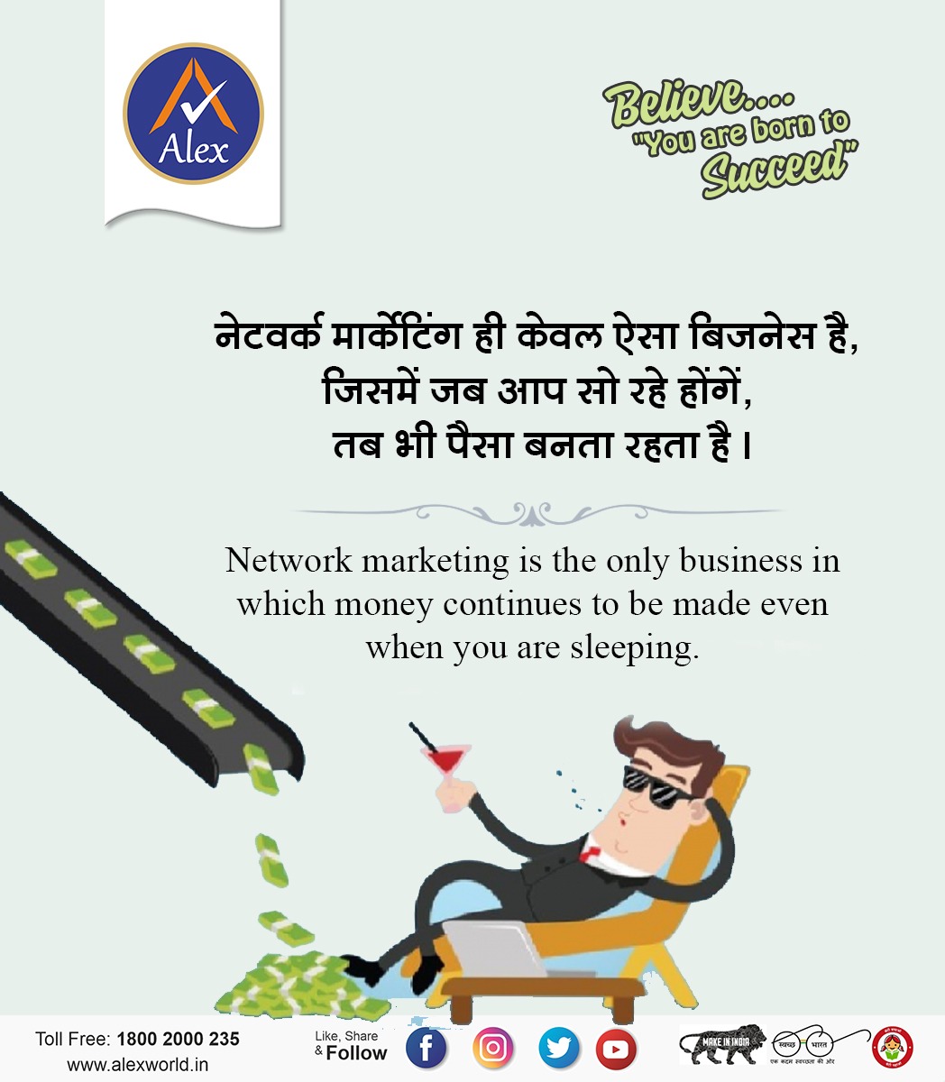 Alex World Class Products Pvt. Ltd tweet media