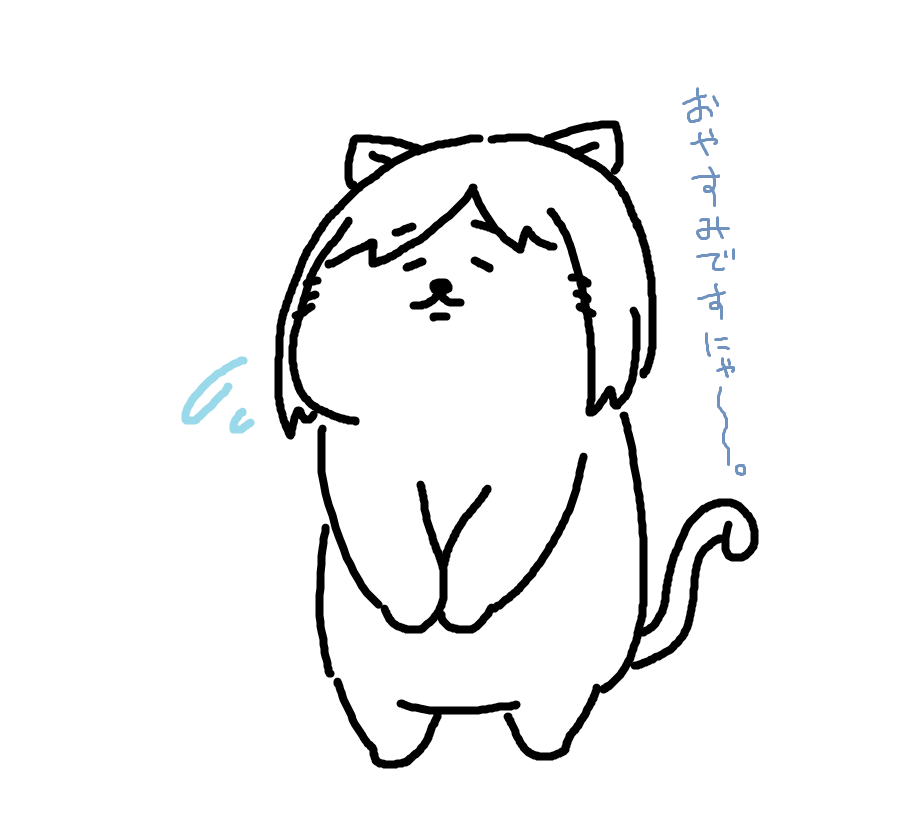 本日、少々バタつく為、日刊お休みいたします～ 