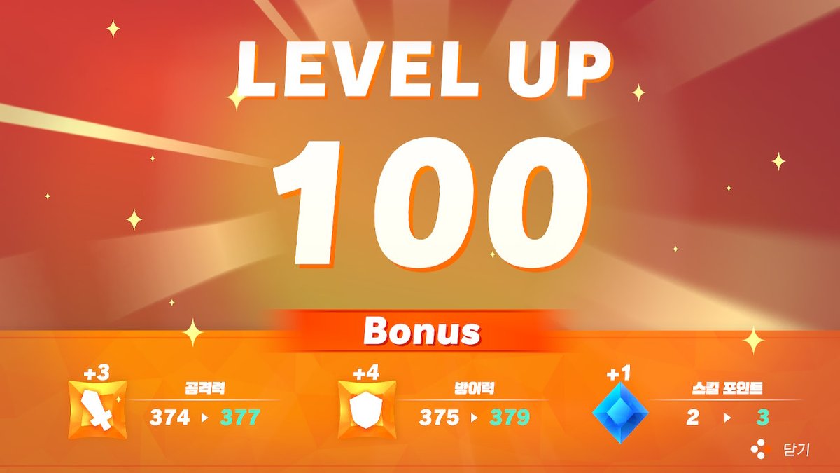 100렙!ㅋㅋㅋ #링피트어드벤처 #RingFitAdventure #NintendoSwitch