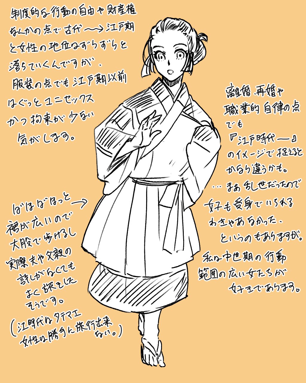 تويتر うめこ على تويتر 日本の伝統ー というと せいぜいが江戸時代 以降か 下手すりゃあ明治以降の国策で作られた価値観でイメージする人が多いようですが そこに至るまではいろんな変遷があった訳で 江戸期以前の女の行動力としぶとさは ちょっと調べると