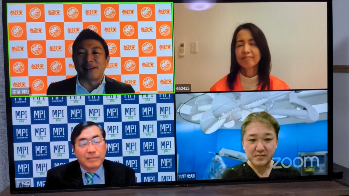 #参政党　ライブ
今やってるよー！
今までの政党と同じように考えないでください。意見があれば党員になって、政策を一緒に作っていきましょうっていってますよ！
こう言ったからあーいったからじゃなくて、一緒に政策を作りましょうという政党みたいですよ。