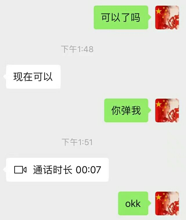 mitanaiuu's tweet photo. 女生档案
昵称：茵茵
坐标：南京
年龄：22
身高：166
体重：55
职业：设计师
星座：金牛
Cup：c
擅长：户外
性格：可内可外
喜欢的男生类型：严厉
#母狗 #反差婊 #骚逼 #射屏 #文爱 #后入 #露出 #淫荡 #肉便器 #母畜 #羞辱 #调教 #贱货 #内射 #颜射 #骚货 #群调 #磕炮 #网调 #做爱 #约炮 #大学 #口交 https://t.co/lRF27PgxIe