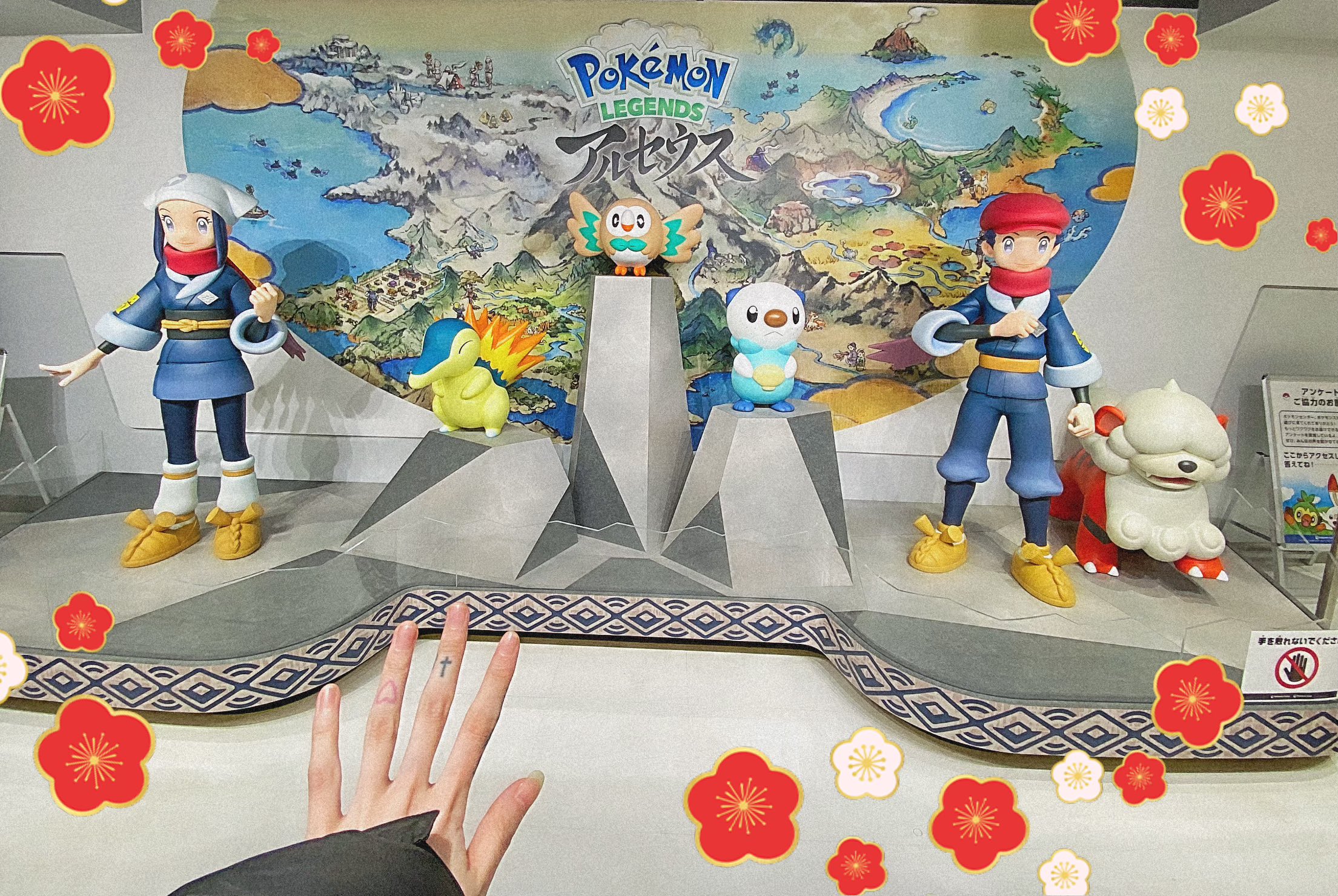 ポケモンセンターメガトウキョー Twitter Search Twitter