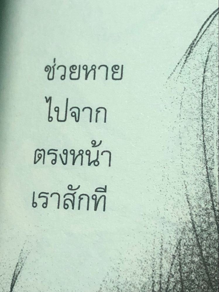 i_suskub88's tweet photo. จากเราถึงบูรณาการและก็ เ ข า คนนั้น #โรงเรียนม่วงขาวย่านสรรคบุรี https://t.co/3xsTlWc2ZH