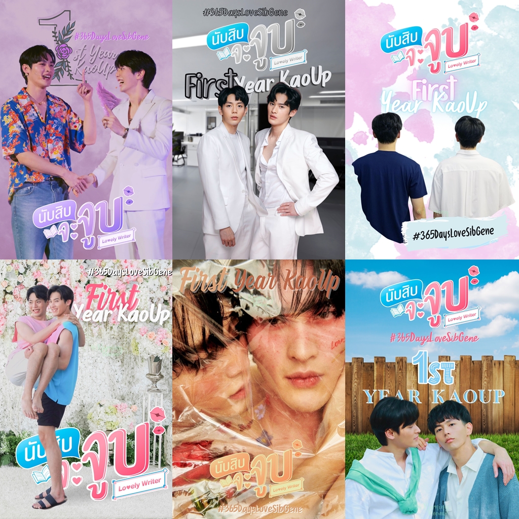 BurningNoona's tweet photo. February 24, 2022
 
A dozen of posters to commemorate the 1st anniversary of #LovelyWriterTheSeries as 1stYear KaoUp.

Thank you for coming into my life.

#365DaysLoveSibGene https://t.co/ljt3l1j0k0