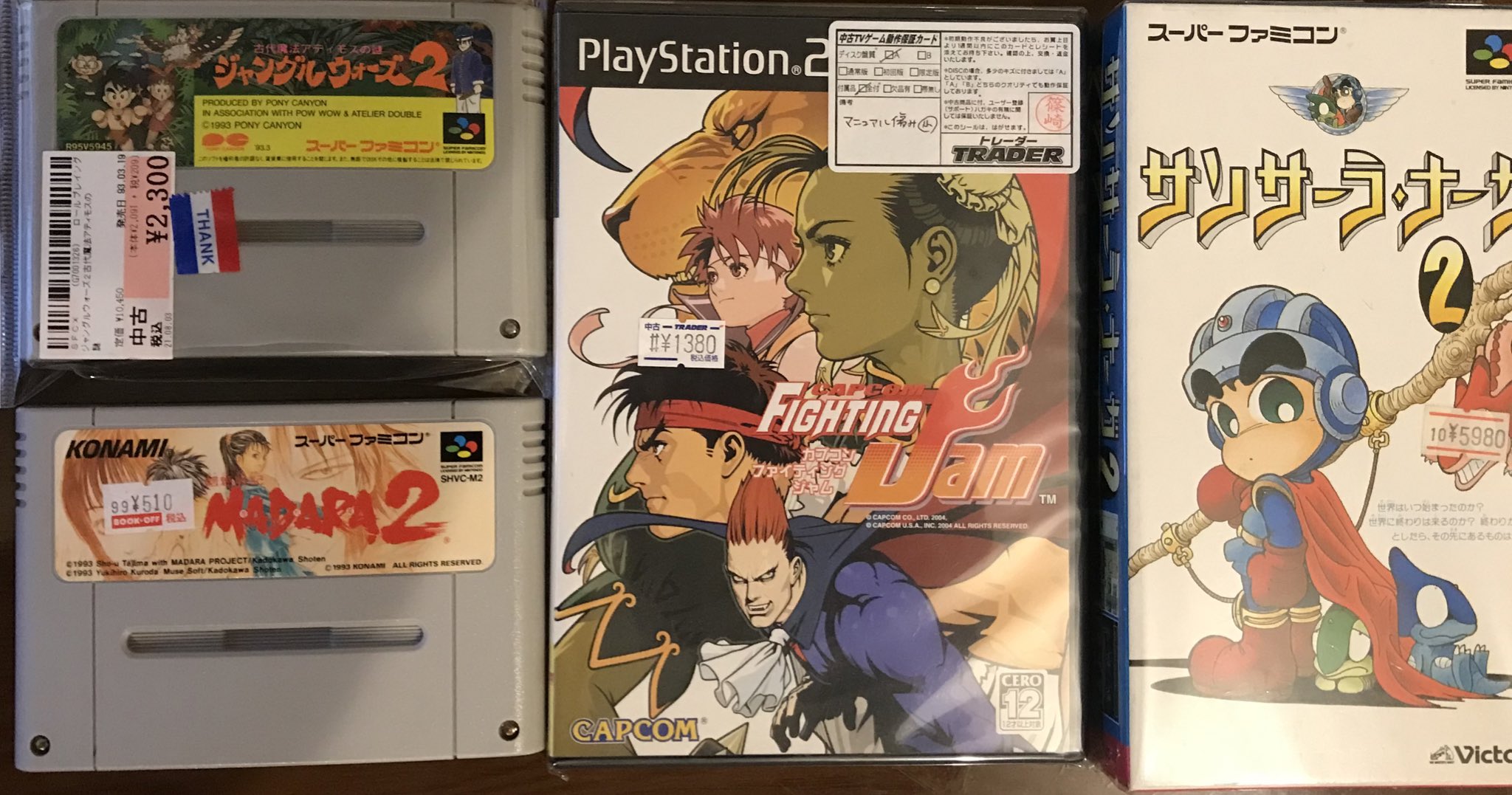 ジャングルウォーズ２ Twitter Search Twitter