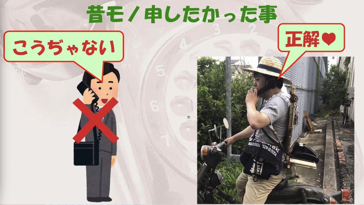 Neri78's tweet image. モノ申したかったそうです...w

#twiliojpug